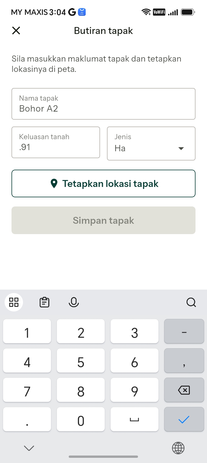 Plot details entry screen: name, size and units